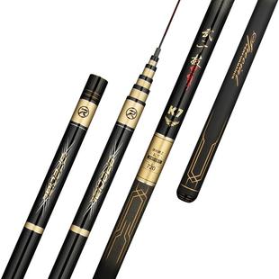 K7轻量大物竿黑坑青鲟鲤鱼竿手竿超轻硬鲢鳙巨物鱼竿台钓杆钓鱼竿