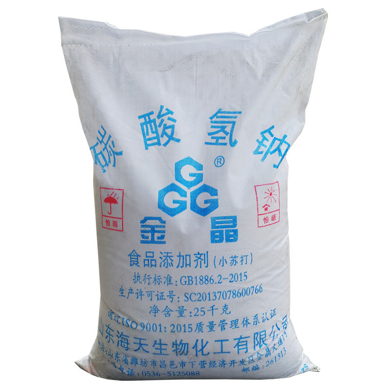 去污洗涤小苏打碳酸氢钠