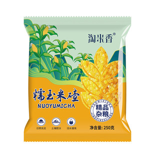 【爆款】淘米香青稞玉米碴当季新粮东北黏玉米甜糯杂粮250g