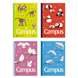 【濒危物种】日本KOKUYO国誉Campus笔记本B5无线胶装本不易洇墨A5点线记事本学生用不易掉页书写记录本
