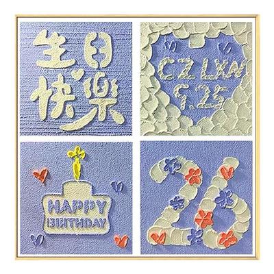 diy手工生日礼物石英砂肌理画