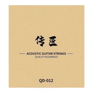 尤克里里琴弦碳素尼龙儿童小吉他乌克丽丽专用全套配件ukulele弦