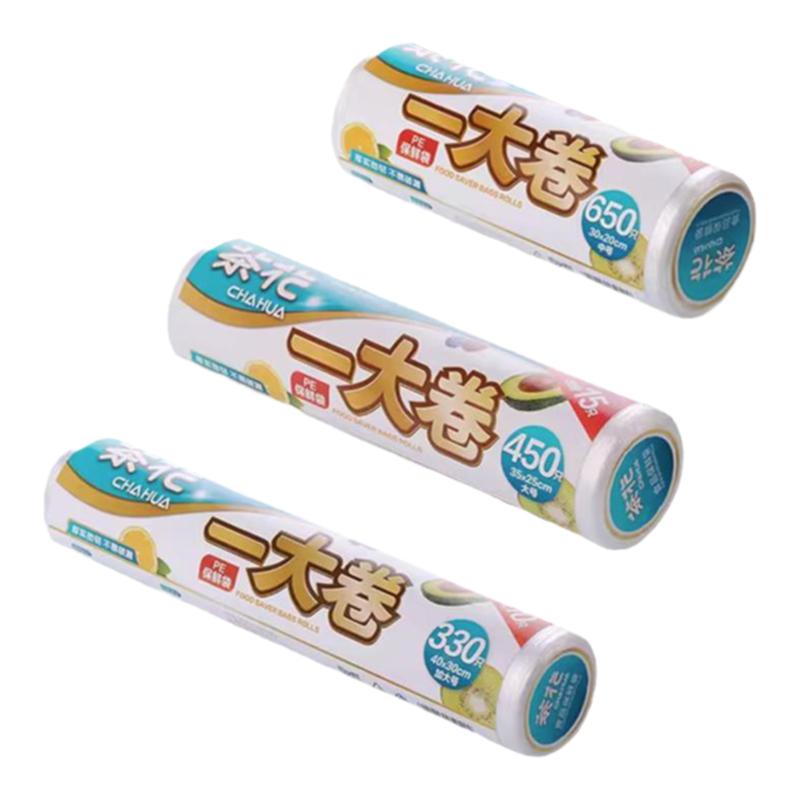 茶花食品包装袋点断式家用保鲜袋