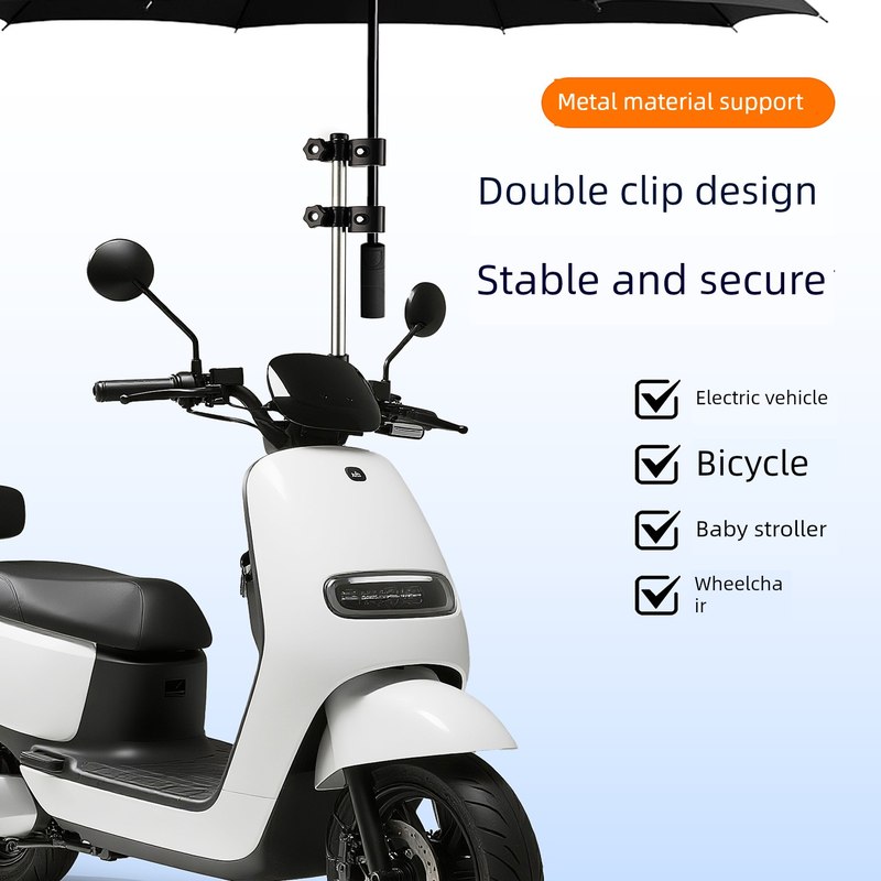 电动车雨伞遮阳支撑伞电瓶自行车婴儿推车单车固定神器伞架撑伞器