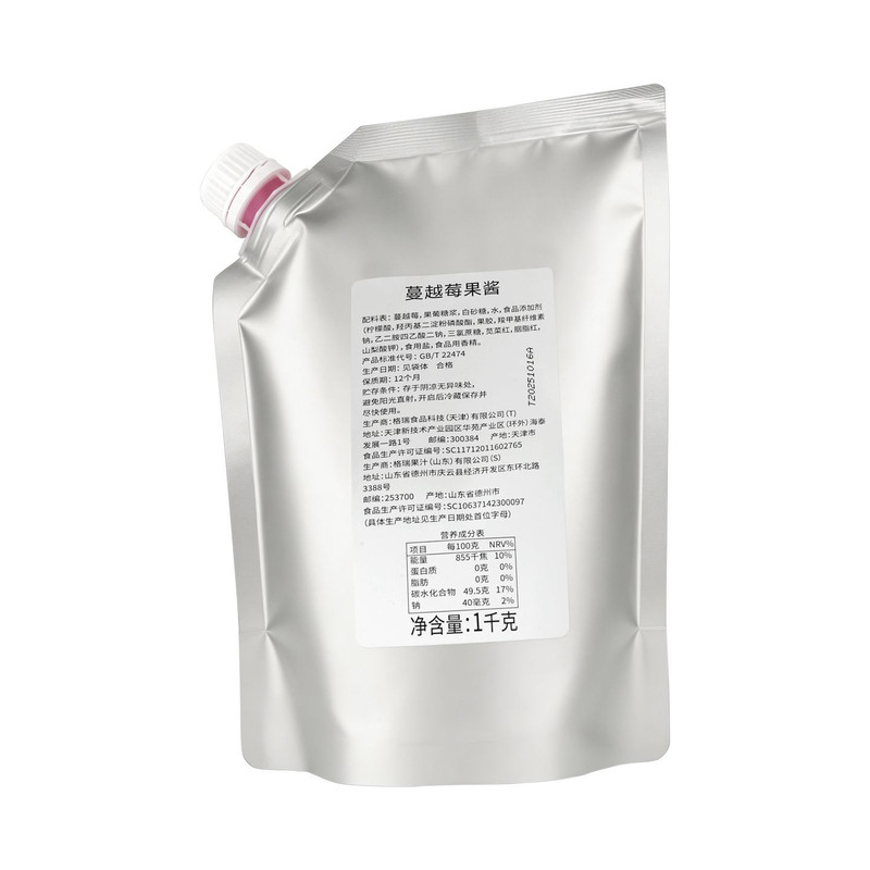 格瑞蔓越莓浓缩果酱1kg商用