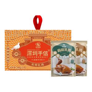 深圳特产光明乳鸽礼盒礼品