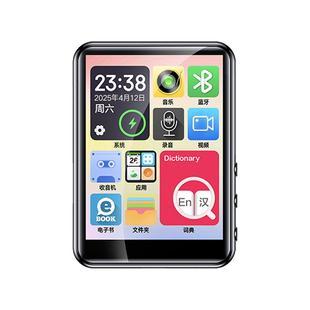 Lenovo联想mp3随身听学生版听歌专用蓝牙mp4随身听看小说学习专用