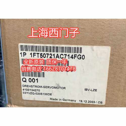 议价西门子AC-VSA 电机ZK 600V 12Nm1FT5072-1AC71-4FG0 全新现货