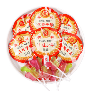 三好学生棒棒糖网红儿童休闲糖果奖励学生幼儿园解馋零食散装批发