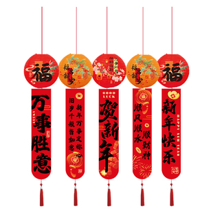2026马年新年灯笼挂件幼儿园装饰品挂饰春节过年节日氛围场景布置