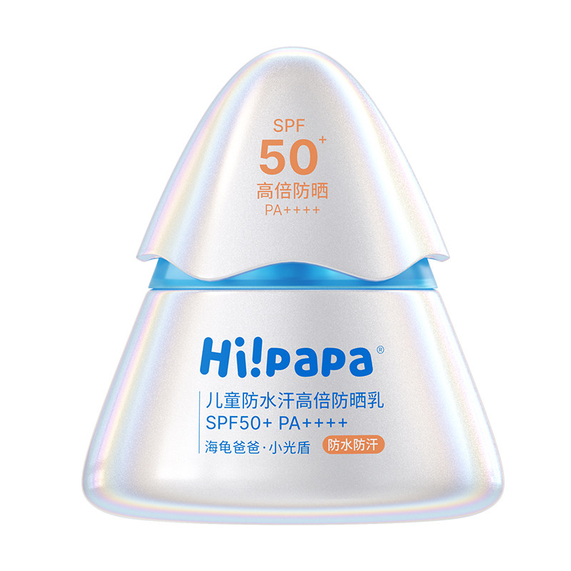 正品海龟爸爸防晒霜小光盾40g