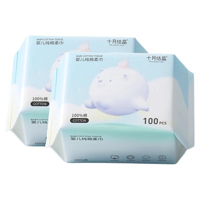 十月结晶棉柔巾婴儿干湿两用