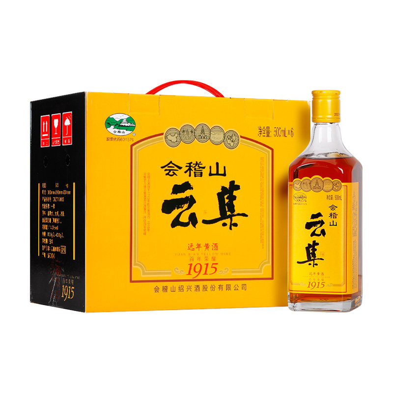 会稽山绍兴黄酒新品云集花雕500*6瓶装整箱半干型加饭糯米酒老酒