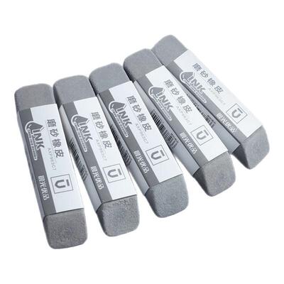 晨光优品橡皮全磨砂AXP963C7