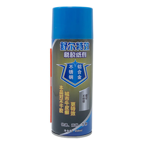除胶剂家用万能强力瓷砖玻璃去不干胶清洗胶粘不锈钢保护膜清除剂