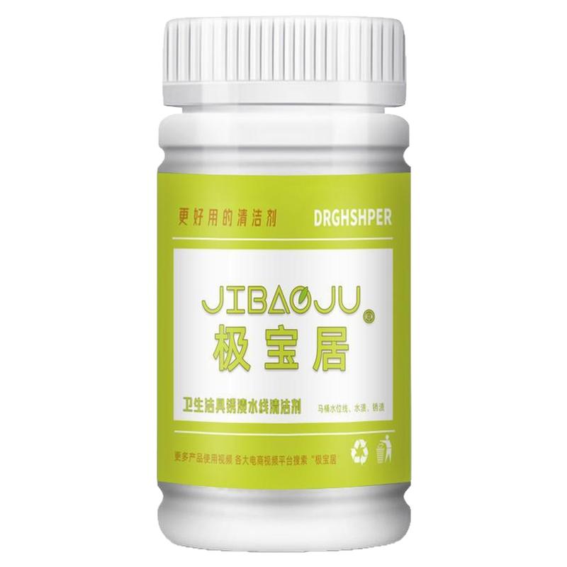 马桶水位线圈清洁剂强力除垢