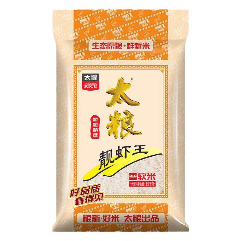 太粮靓虾王香软米5/10/15kg长粒香象牙油粘米籼米当季新米真空装
