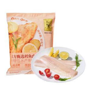 东方甄选鳕鱼肉鱼排鱼柳速冻食品烤肉食材