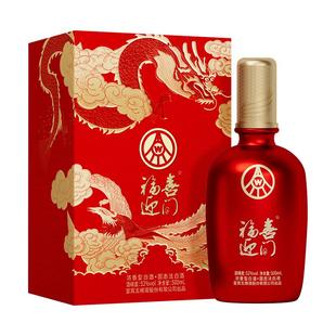 五粮液股份福喜迎门52度500ml单瓶喜宴婚宴高粱酒高端浓香型白酒