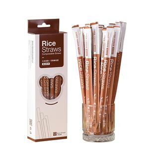 草莓小熊大米吸管饮筒一次性独立包装可降解环保可爱儿童咖啡酒吧