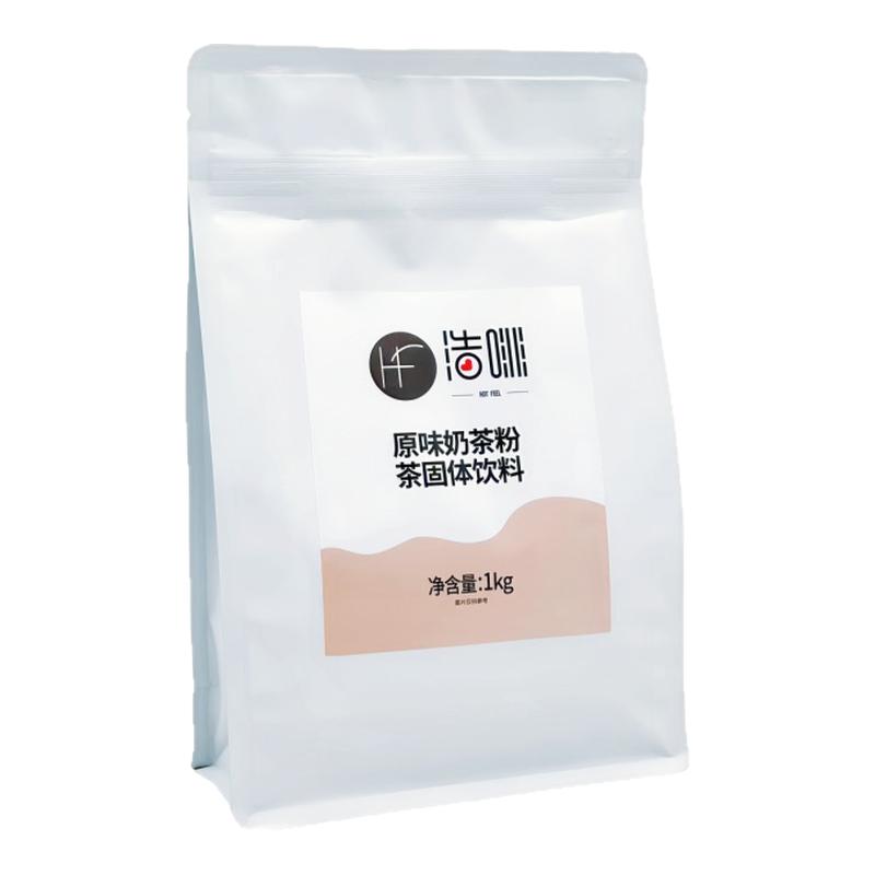 浩啡原味奶茶粉1kg速溶