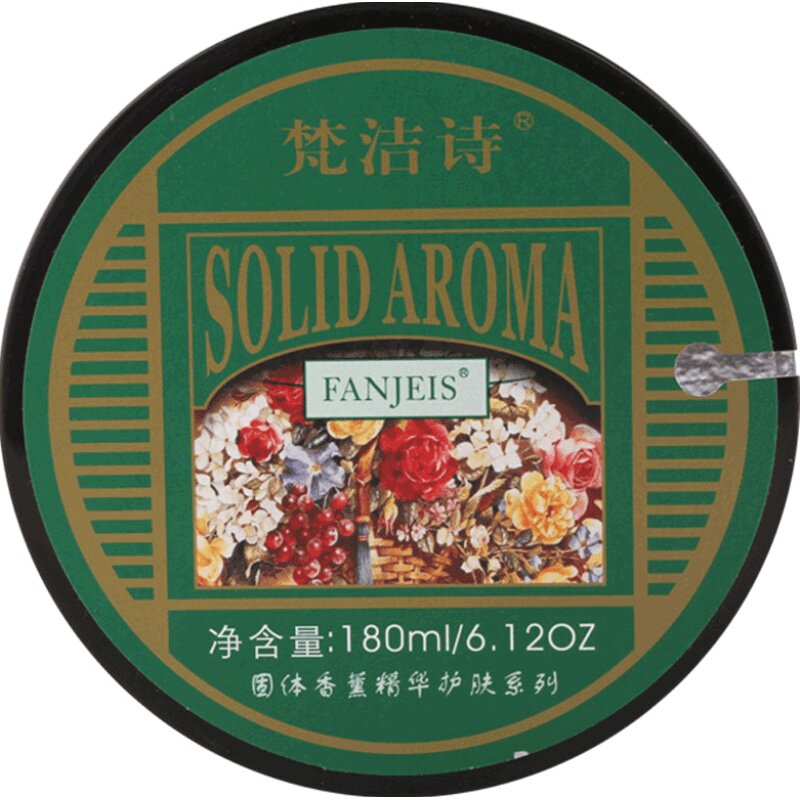 梵洁诗玫瑰面膜泥补水