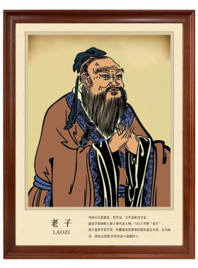 先秦七子装饰画祠堂书房中式挂画