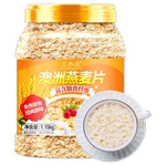 燕麦片冲泡即食无糖精原味纯麦片早餐未脱脂学生健身饱腹代餐食品