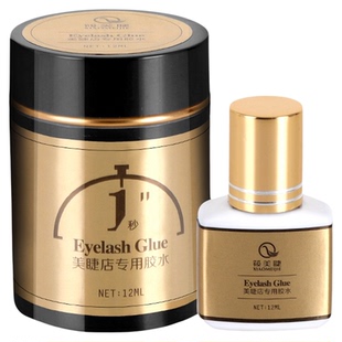 嫁接睫毛胶水1秒速干美睫店专用90天持久超粘美睫师种植假睫毛