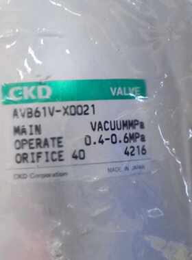 议价CKD 真空角阀 AVB61V-X0021 日本进口全新原装未开封