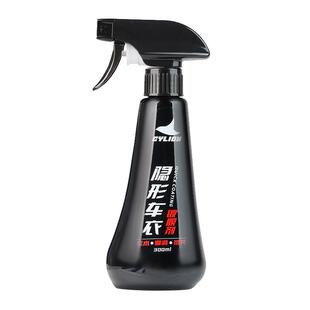 赛领摩托车上光蜡抛光打蜡隐形车衣汽车塑料表板蜡驱水翻新保养蜡