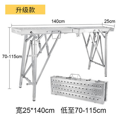 年年兴梯子家用折叠多功能升降加厚移动梯装修折叠马凳多功能梯子