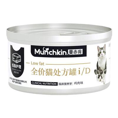 曼赤肯猫胰腺炎腹泻便秘处方罐头