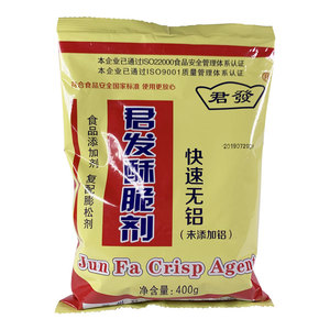 君发酥脆剂400克泡打粉无铝快速