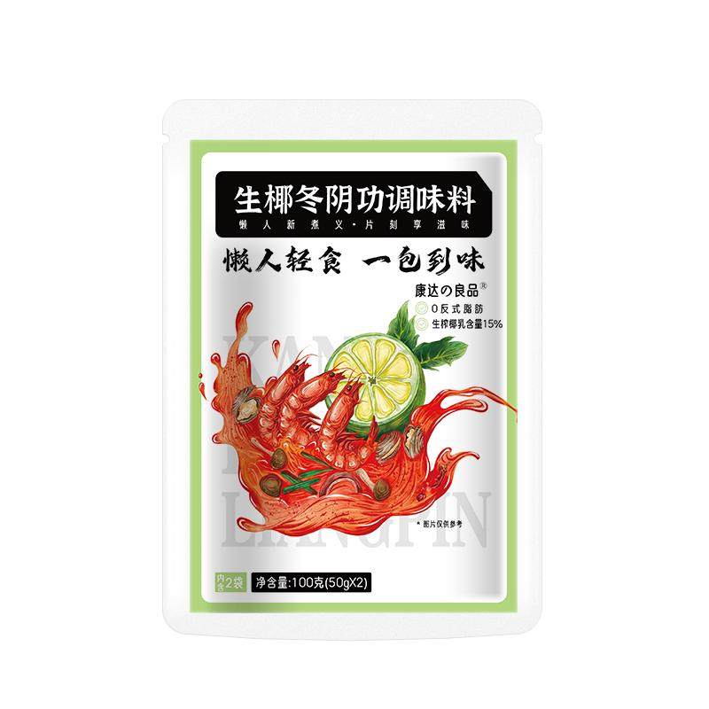 椰浆冬阴功汤料泰国泰式冬荫功火锅底料材料汤底料包汤酱冬阴功汤
