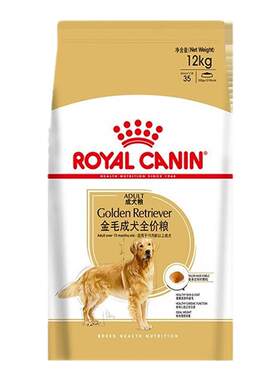 皇家狗粮GR25金毛成犬全价专用粮