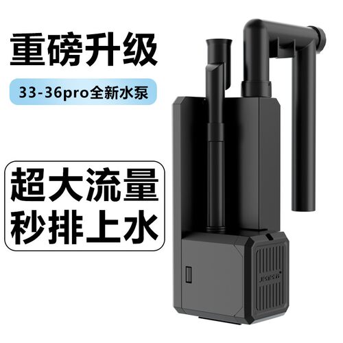 【新品水泵】鱼缸过滤器水泵XP33/36Ultra专用水泵（XP33/36Pro可