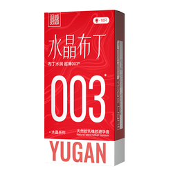 羽感003超薄水晶布丁玻尿酸避孕套