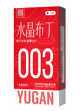 【玻尿酸003】羽感超薄水晶布丁玻尿酸避孕套