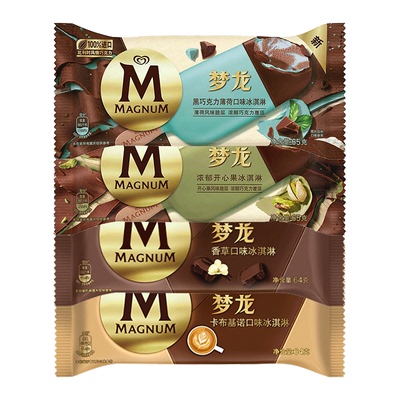 21支和路雪梦龙巧克力脆皮冰淇淋