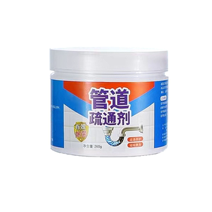 管道疏通剂强力溶解通下水道马桶厕所中堵塞厨房油污三万能神器清