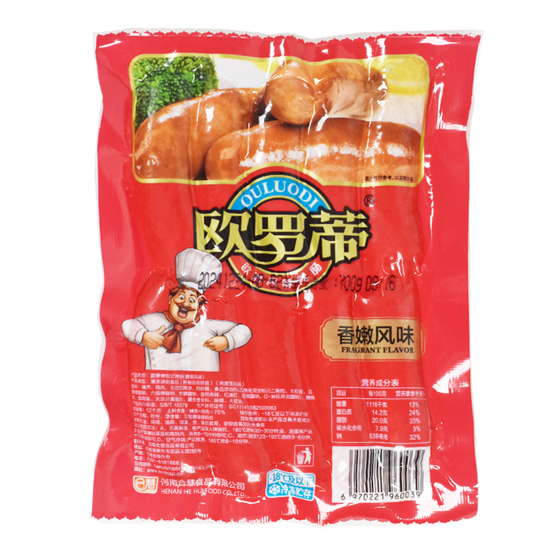 合慧歐羅帝烤腸10根脆皮熱狗黑糊椒麻辣黑鴨玉米火山石地道烤腸