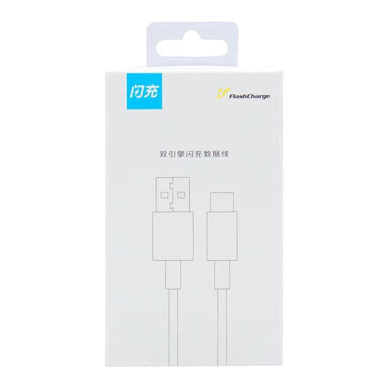 原装vivo双引擎超级闪充数据线S18/17/16/15Pro充电线X80/70/60/50Pro快充线Y7675/74/73S安卓Type-C手机通用