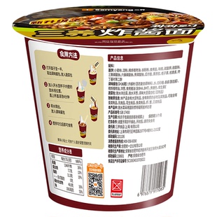 韩国三养炸酱面76.5gx1杯面夜宵方便面泡面