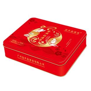 广州皇双皇酒家 蛋黄莲蓉月饼礼盒装送礼双黄五仁老式豆沙中秋节