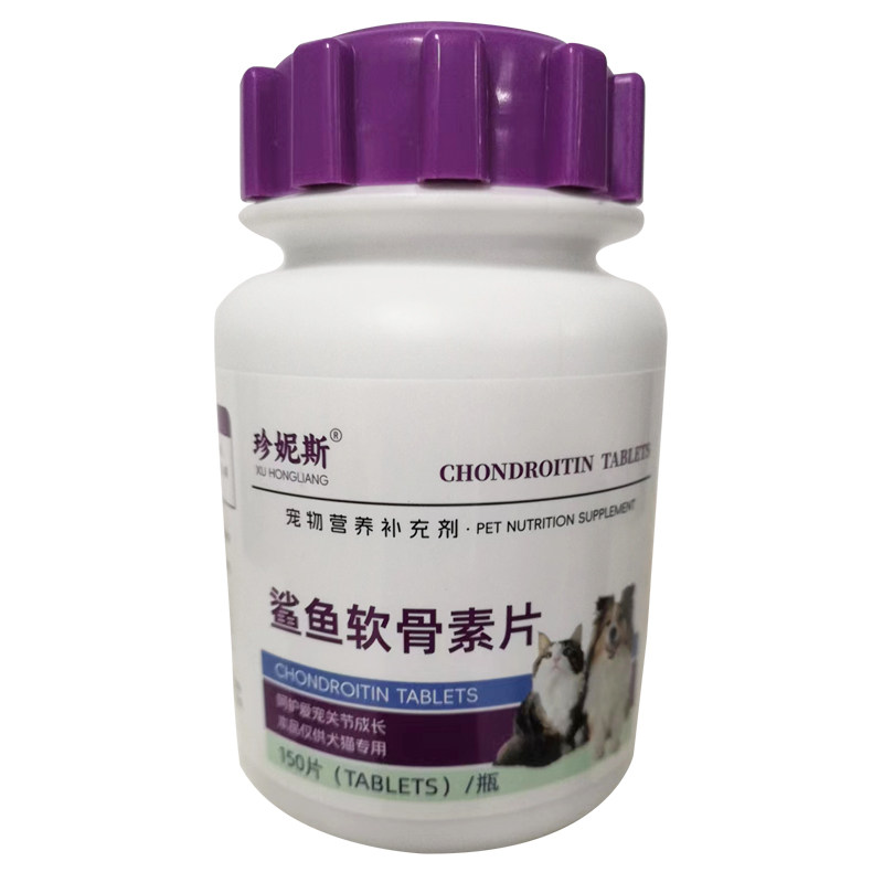 狗狗保健品微量元素营养补充剂