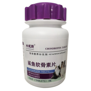 狗狗保健品微量元素营养补充剂