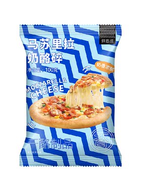 鲜恩滋马苏里拉芝士碎披萨烘焙