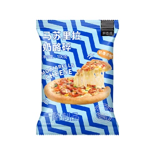 鲜恩滋马苏里拉芝士碎拉丝家用商用披萨奶油奶酪条奶香烘焙原料