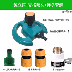 Спринклерные головы